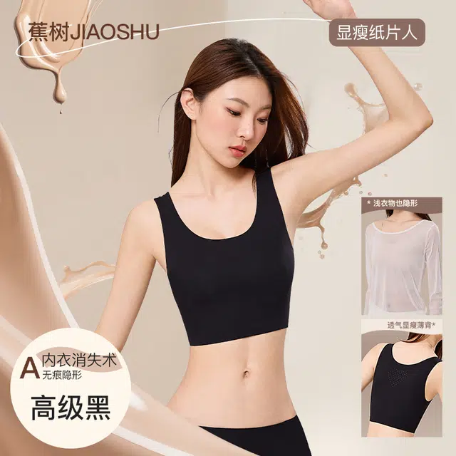 jiaoshu 10A