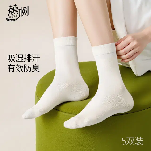 jiaoshu 5