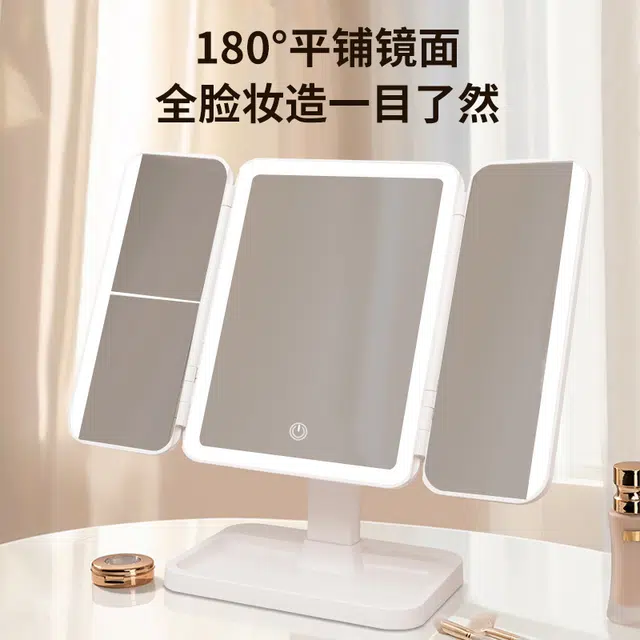 FOYULE LED