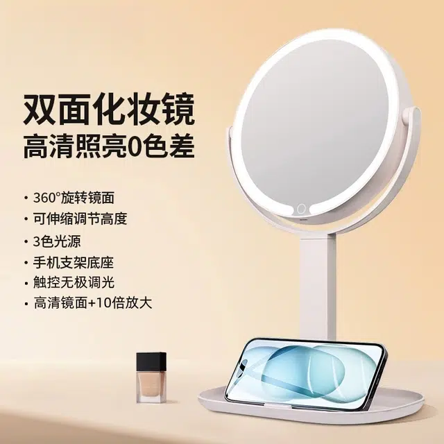 FOYULE LED 360 10
