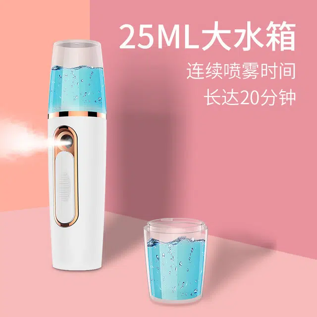 FOYULE 25ml