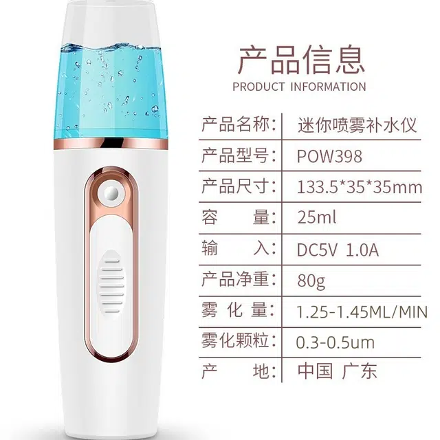 FOYULE 25ml