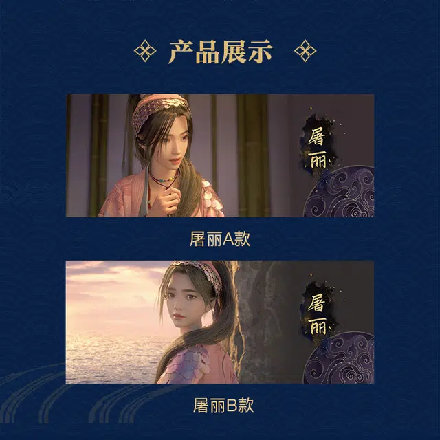腾讯视频草场地 全套眷思量 风烟迭起 镭射票