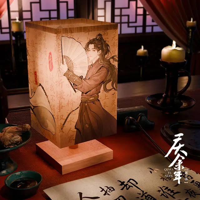腾讯视频草场地 庆余年第二季 古风立绘小夜灯 影视周边