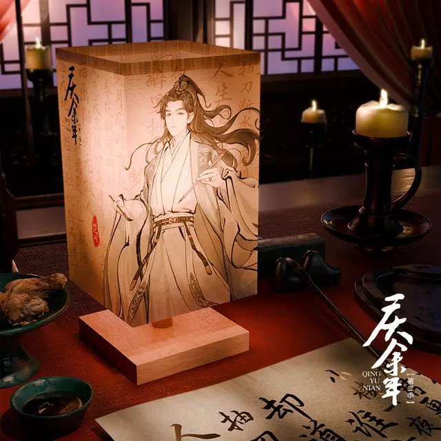 腾讯视频草场地 庆余年第二季 古风立绘小夜灯 影视周边