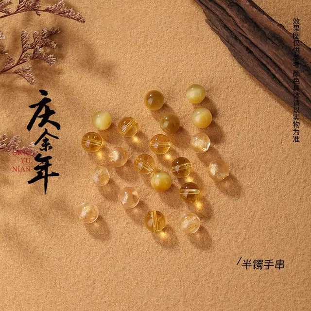 腾讯视频草场地 庆余年第二季 范思辙 财源滚滚 半镯手串 挂绳/手绳