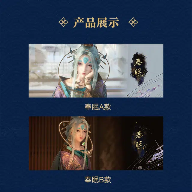 腾讯视频草场地 全套眷思量 风烟迭起 镭射票