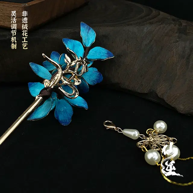 腾讯视频草场地 《仙逆动画》 李慕婉-匠心工艺、非遗绒花幻梦蝶舞发簪 谷圈挂件