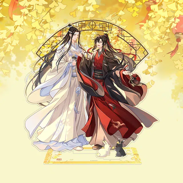 腾讯视频草场地 魔道祖师周边秋醉未央系列立牌色纸摆件 徽章