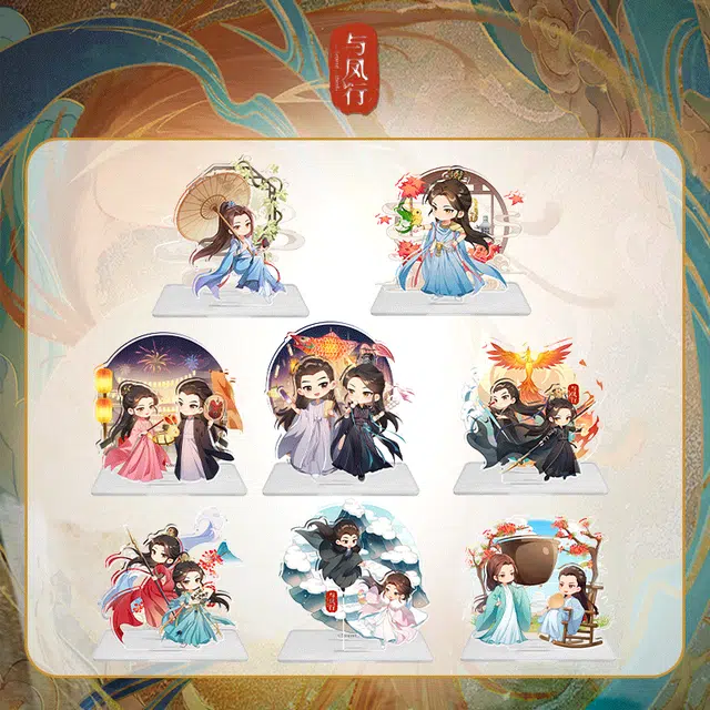 腾讯视频草场地 与凤行 双插 影视角色周边 亚克力立牌