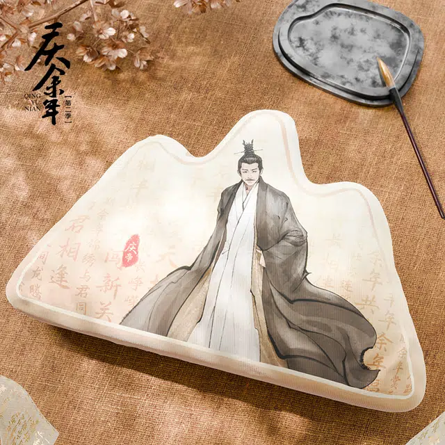 腾讯视频草场地 庆帝 背靠山形 余年第二季 玩偶周边