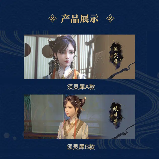 腾讯视频草场地 全套眷思量 风烟迭起 镭射票
