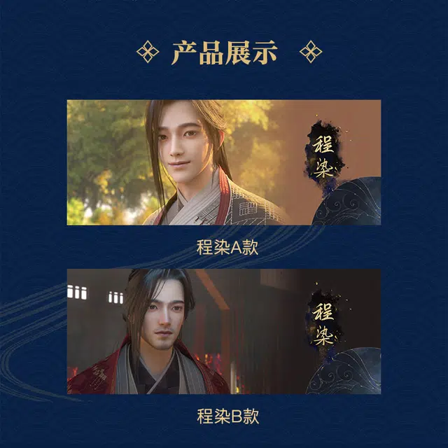 腾讯视频草场地 全套眷思量 风烟迭起 镭射票