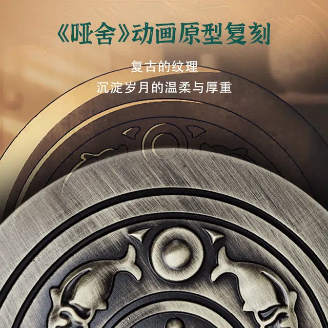 腾讯视频草场地 哑舍鱼纹镜随身镜精致复古  动漫周边