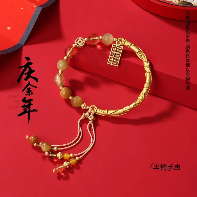 腾讯视频草场地 庆余年第二季 范思辙 财源滚滚 半镯手串 挂绳/手绳