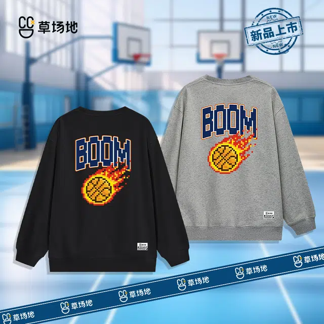BOOM