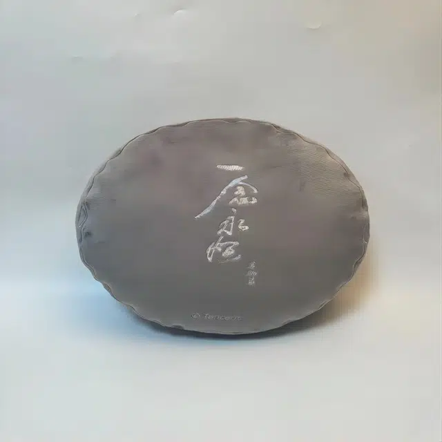 腾讯视频草场地 一念永恒动画 龟纹锅 玩偶周边