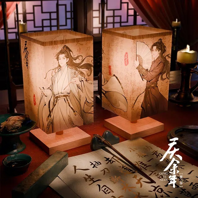 腾讯视频草场地 庆余年第二季 古风立绘小夜灯 影视周边
