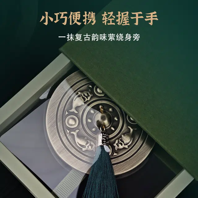 腾讯视频草场地 哑舍鱼纹镜随身镜精致复古  动漫周边