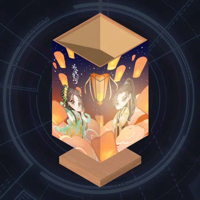 腾讯视频草场地 永夜星河 古风灯创意  影视周边