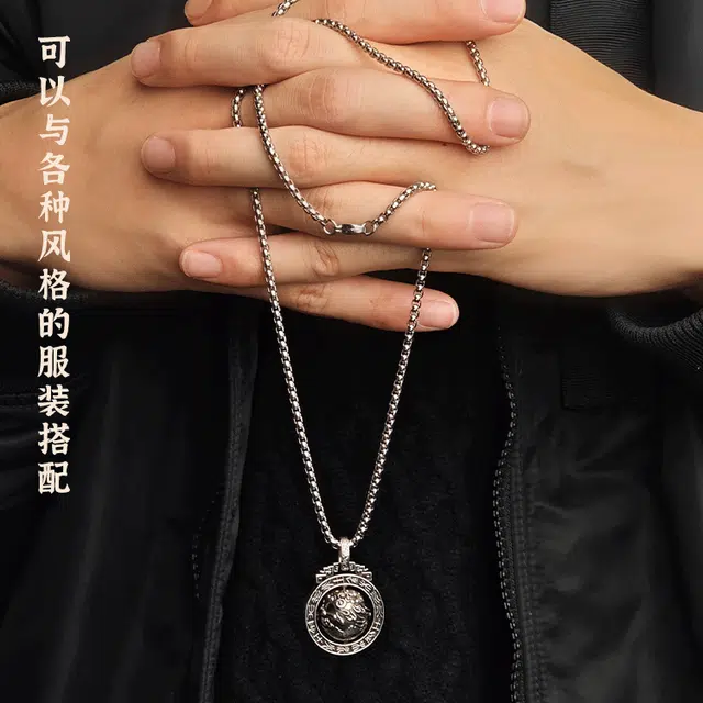 腾讯视频草场地 仙逆动画 天逆珠可旋转项链 谷圈挂件