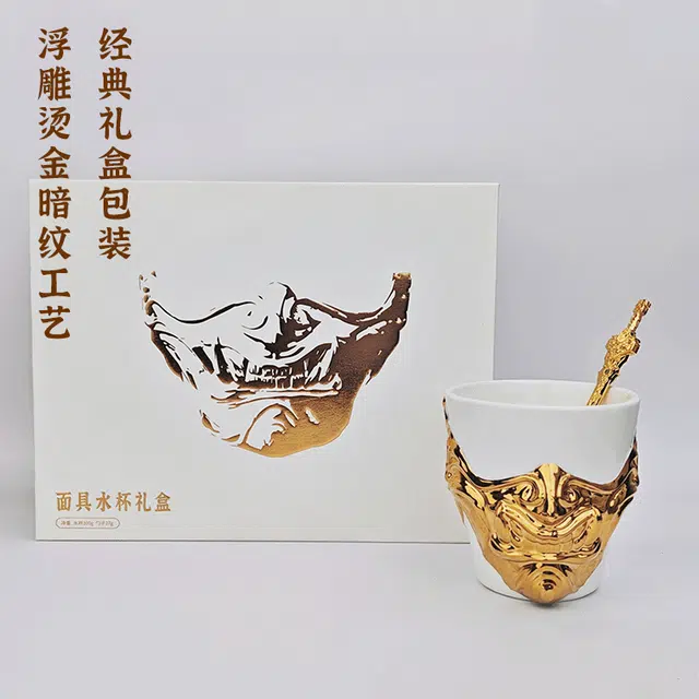 腾讯视频草场地 画江湖之不良人 面具水杯礼盒 影视周边