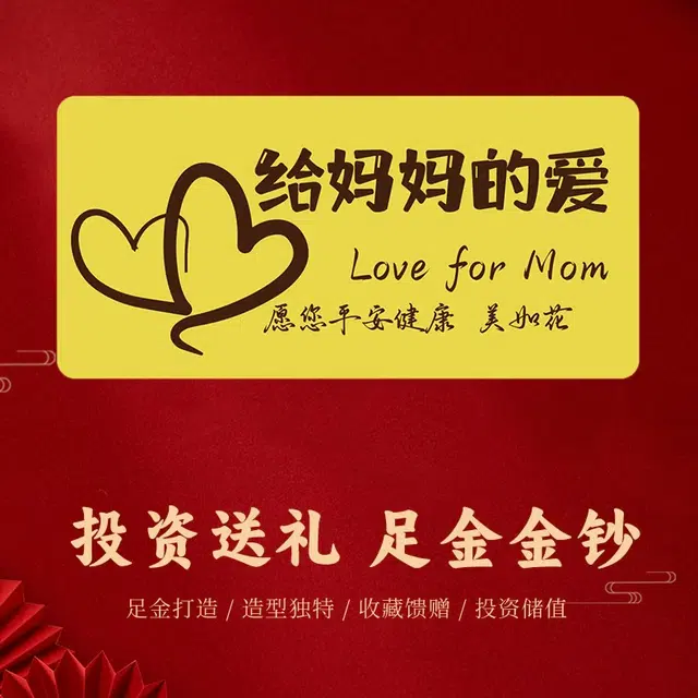 尊彩 精品 黄金 按克计价 金币 男女同款情侣款