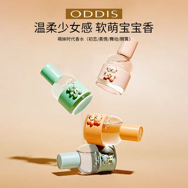ODDIS EDT 30ml