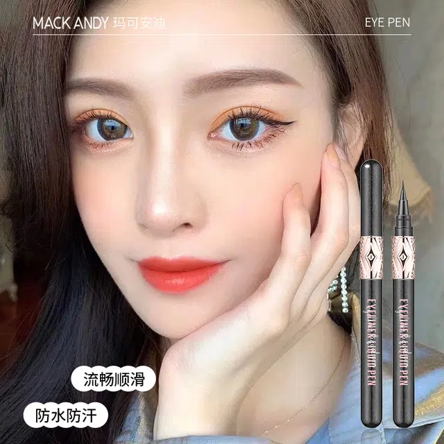 玛可安迪 精雕细画眼线液笔 防水防汗 黑色