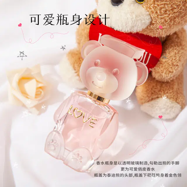 ODDIS EDP 50ml