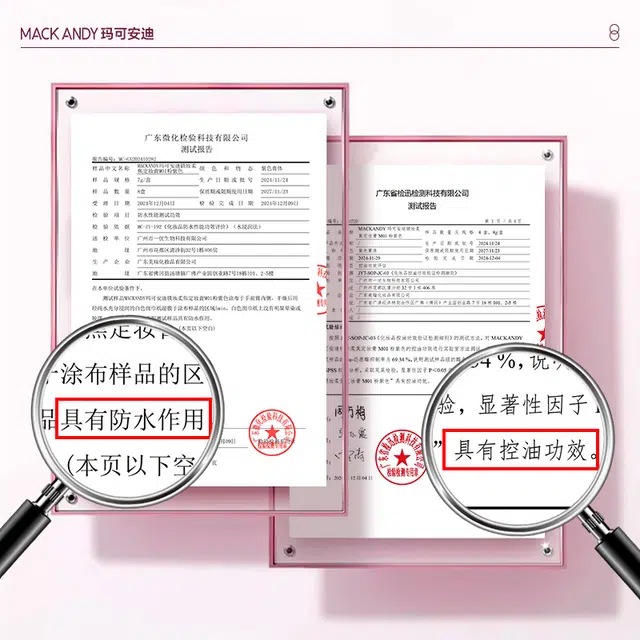 玛可安迪 锁妆柔焦定妆膏粉饼 不脱妆持久控油