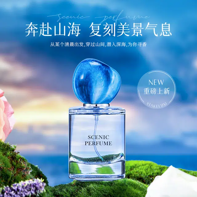 EDP 50ml