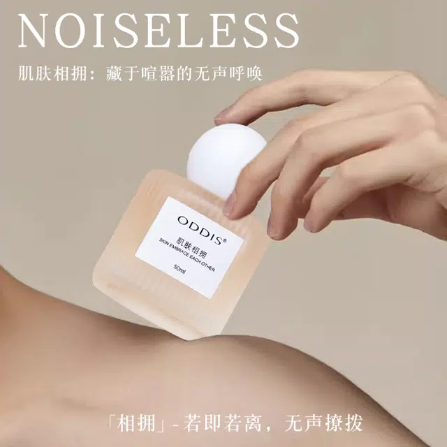 ODDIS EDP 50ml
