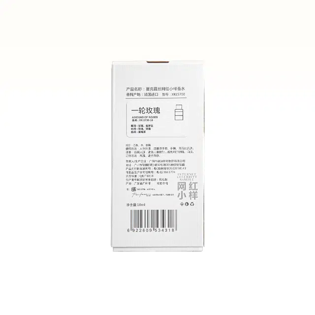 EDT 10ml