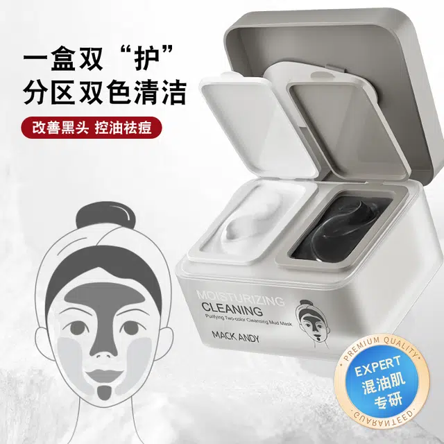 50g+50g