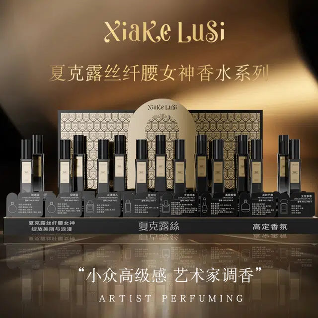 XKLS.760-1 EDP 15ml