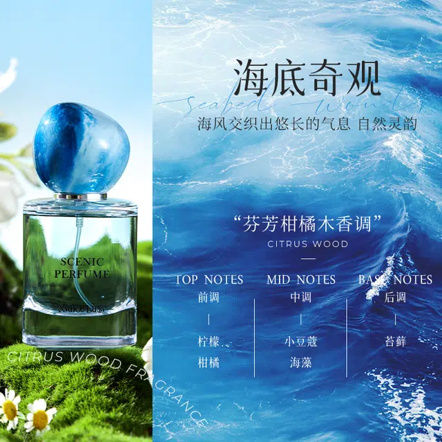 EDP 50ml