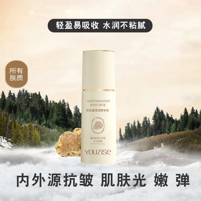30ml*1