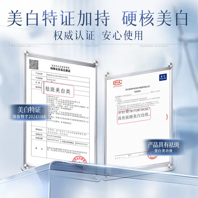 ShuiHuanJi 300g