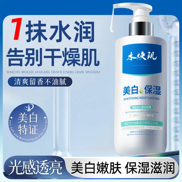 ShuiHuanJi 300g