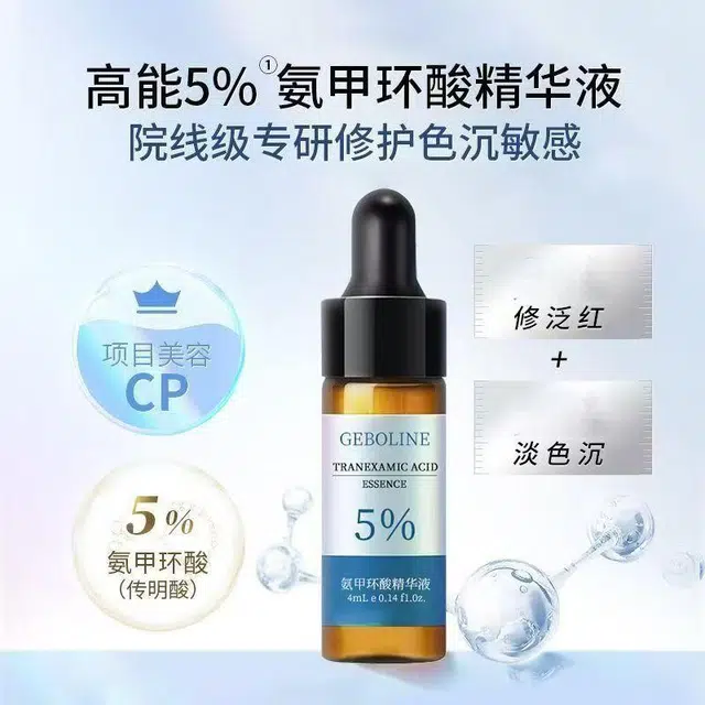 8ml