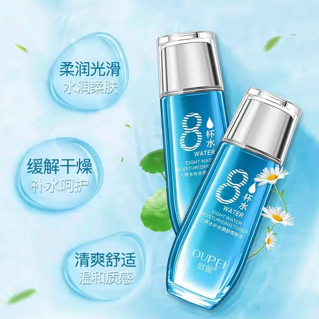 欧佩 八杯水补水美肤爽肤水+水嫩润肤霜+深海倍润滋润面膜套组 保湿补水