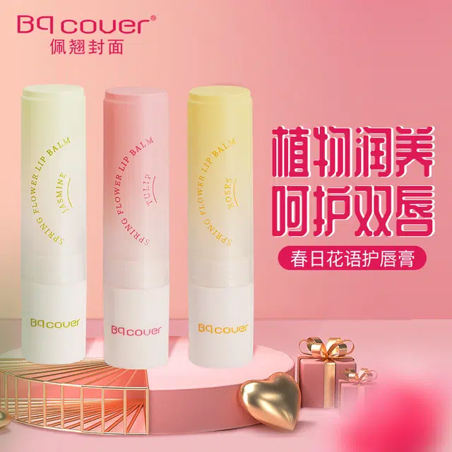 BQCOVER