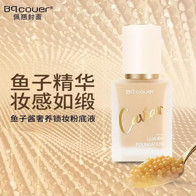 BQCOVER