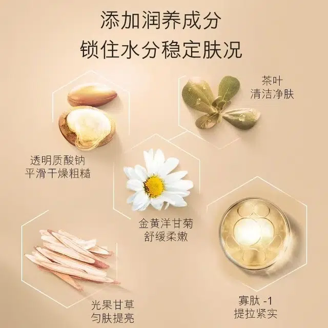 欧佩 二裂酵母润养修护护肤套装 提亮保湿滋润补水控油清洁 六件套