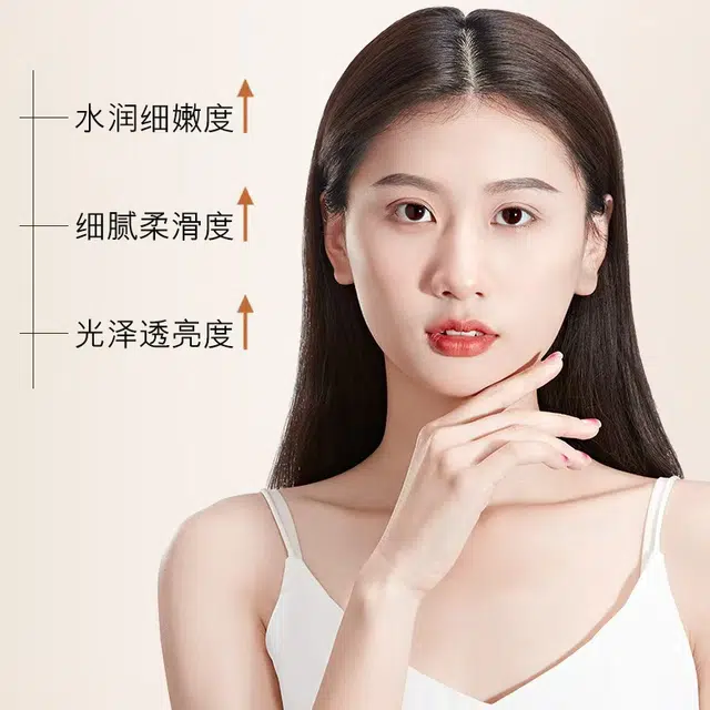 欧佩 舒润焕肤脸部精华面霜护肤套装 舒缓滋润 嫩肤补水保湿