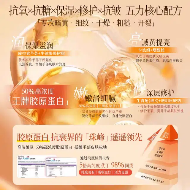 GEBOLINE C
