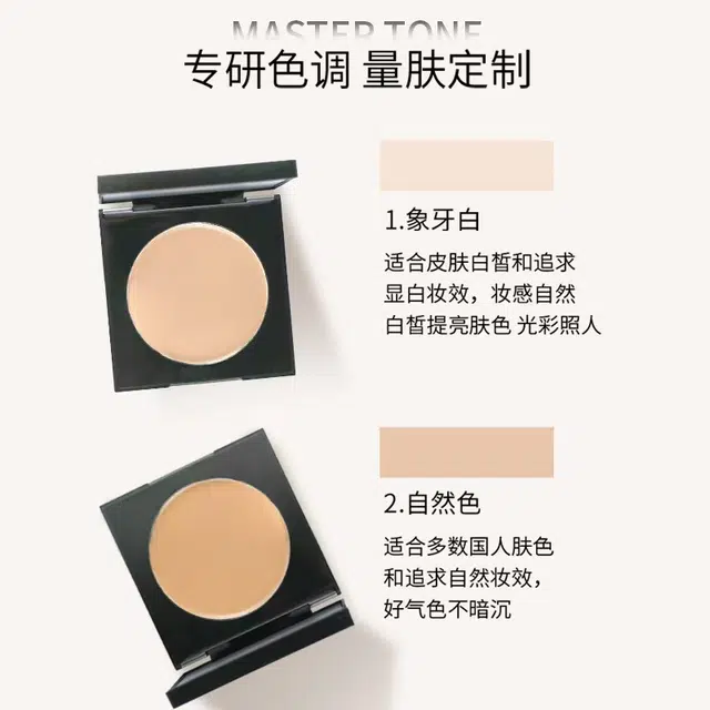 BQCOVER 5g