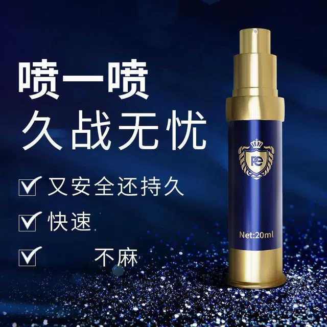 PETER EMPEROR 20ml