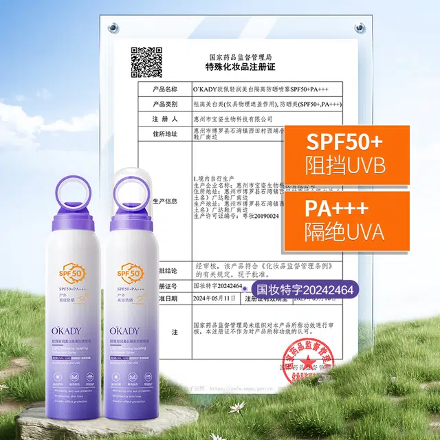 150ml